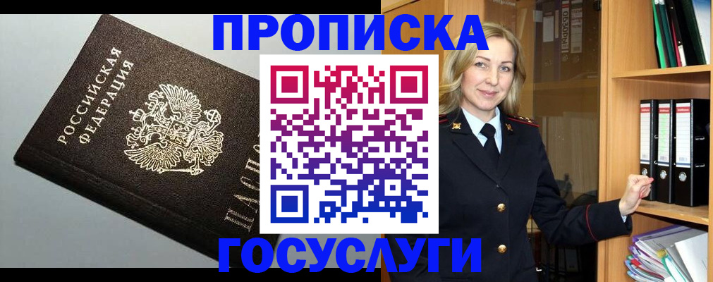 регистрация для школы в Бугуруслане