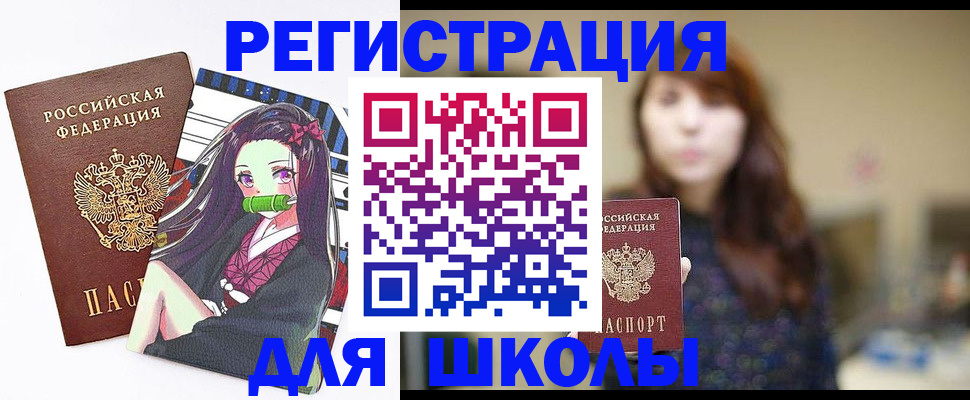 миграционный учет в Бугуруслане